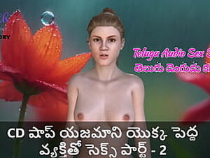 Telugu Audio Sex Story - Sex with CD shop owner Part 2